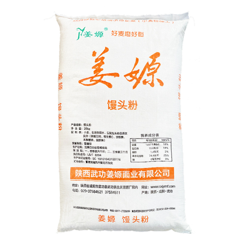 姜嫄饅頭粉